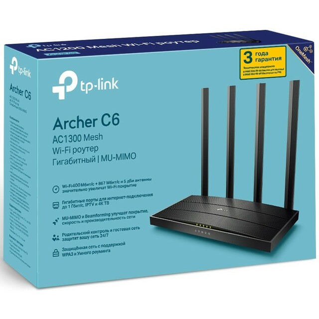 Wi-Fi роутер TP-Link Archer C6