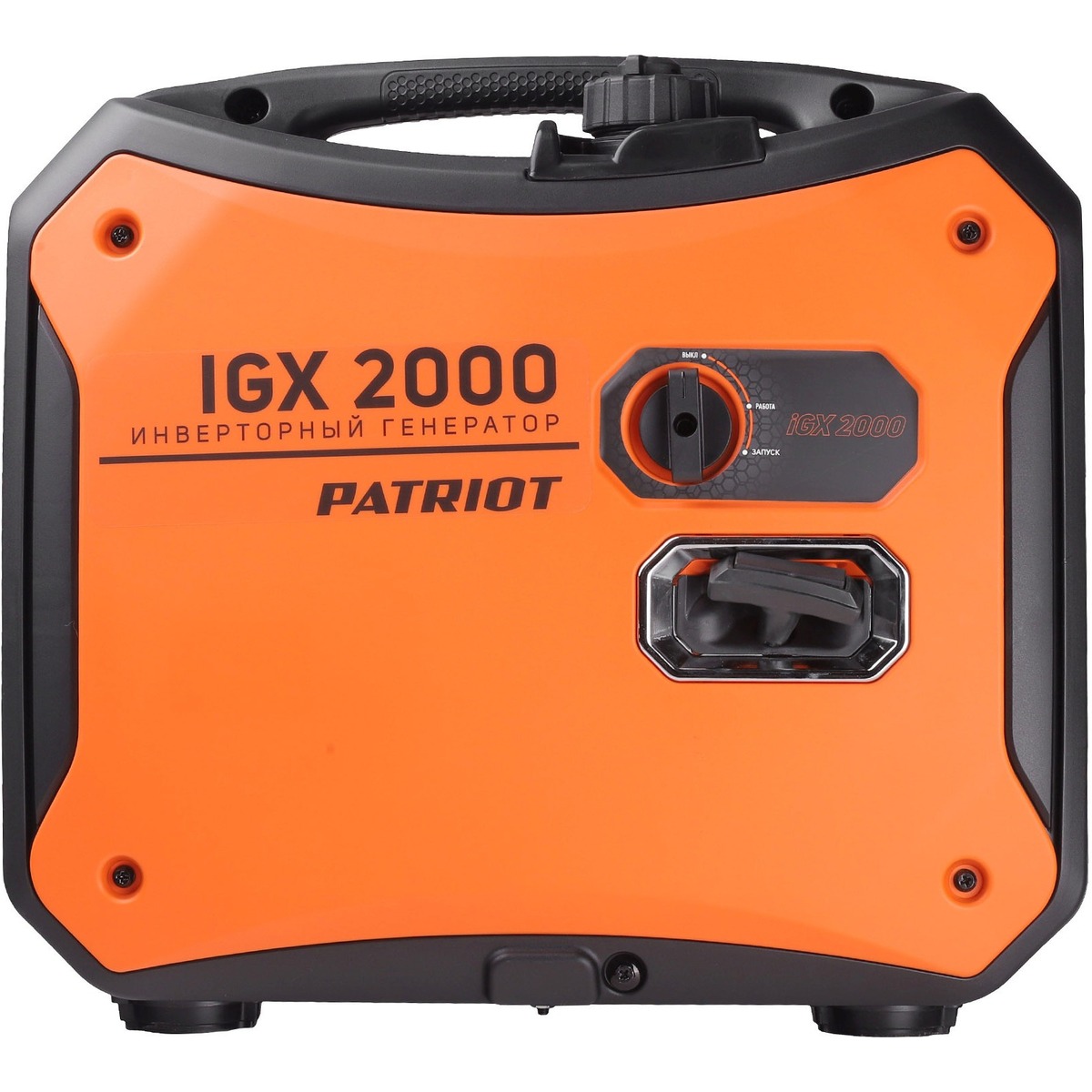 Генератор Patriot iGX 2000 (Цвет: Orange)