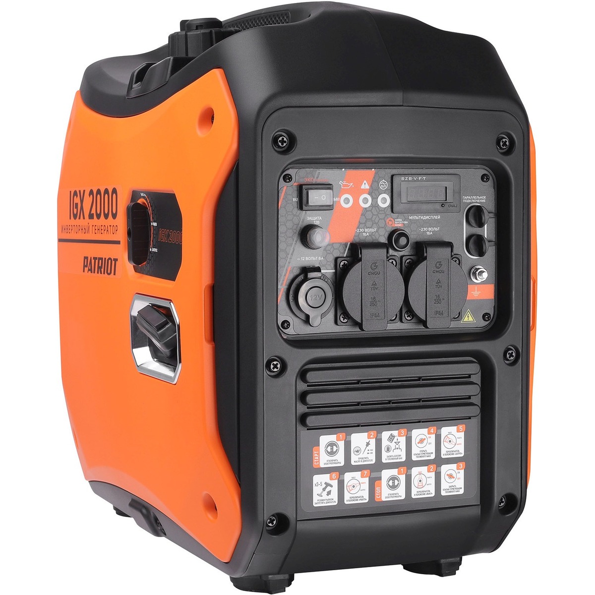 Генератор Patriot iGX 2000 (Цвет: Orange)