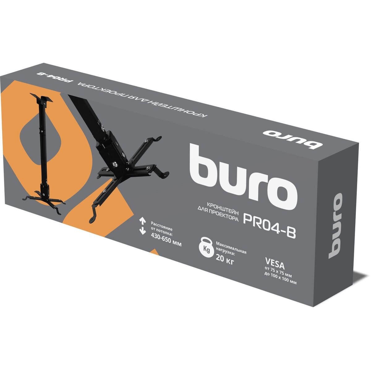 Кронштейн для проектора Buro PR04-B, черный 