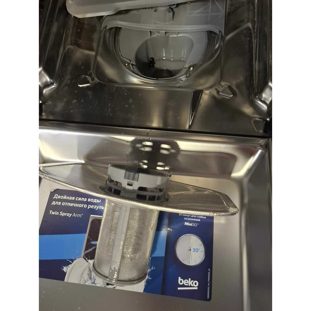 Посудомоечная машина Beko BDIS1W961, белый