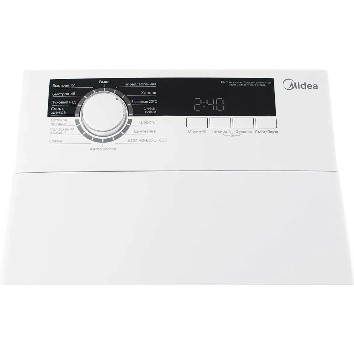 Стиральная машина Midea MFE05W70/W-RU, белый