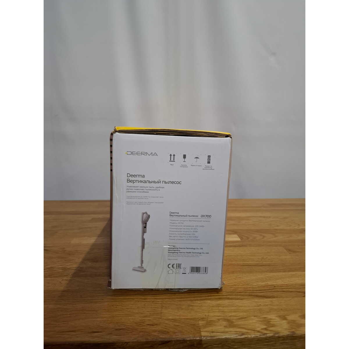Пылесос вертикальный Deerma DX700, белый