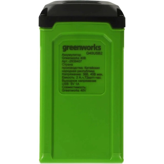 Батарея аккумуляторная Greenworks G40USB2 