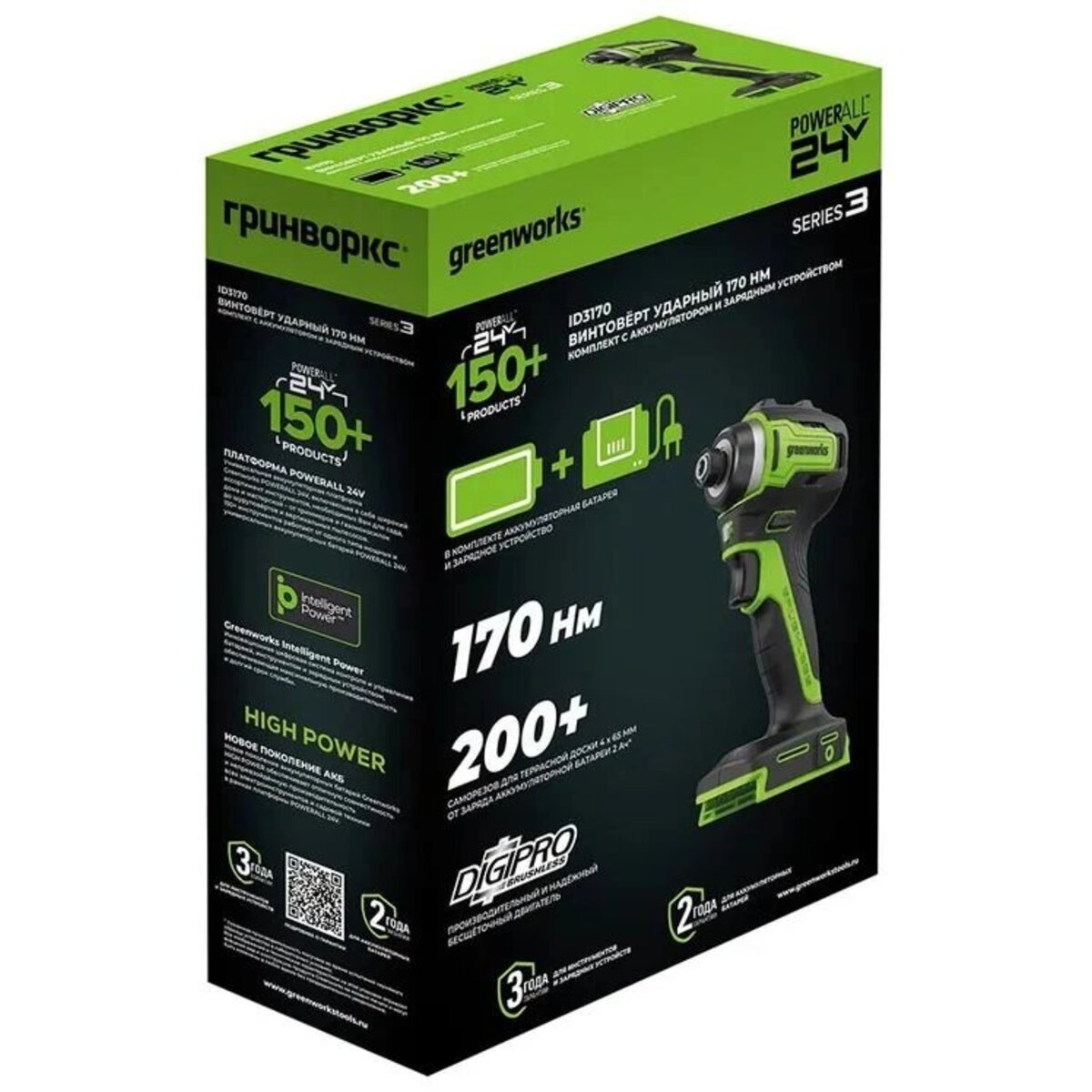 Винтоверт Greenworks ID3170 (Цвет: Green)