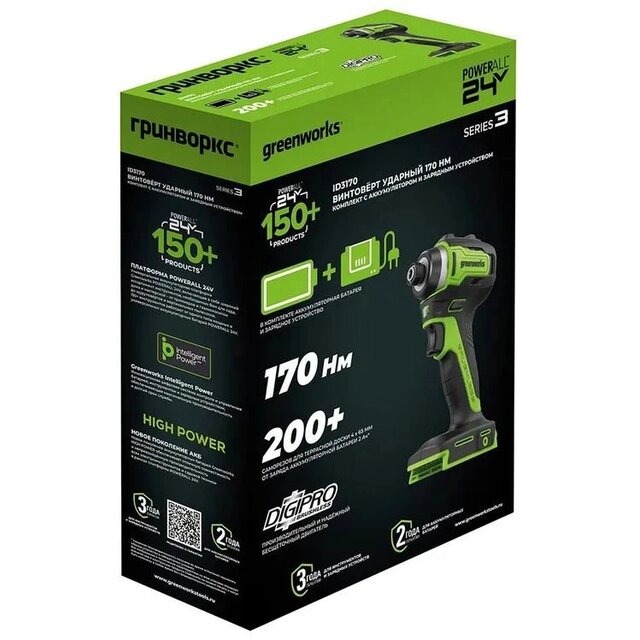 Винтоверт Greenworks ID3170 (Цвет: Green)