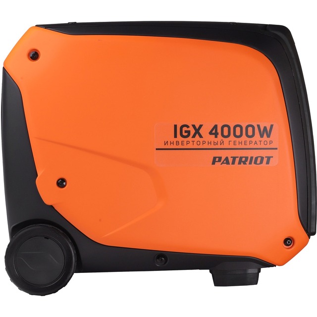 Генератор Patriot iGX 4000W (Цвет: Orange) Генератор Patriot iGX 4000W (Цвет: Orange)