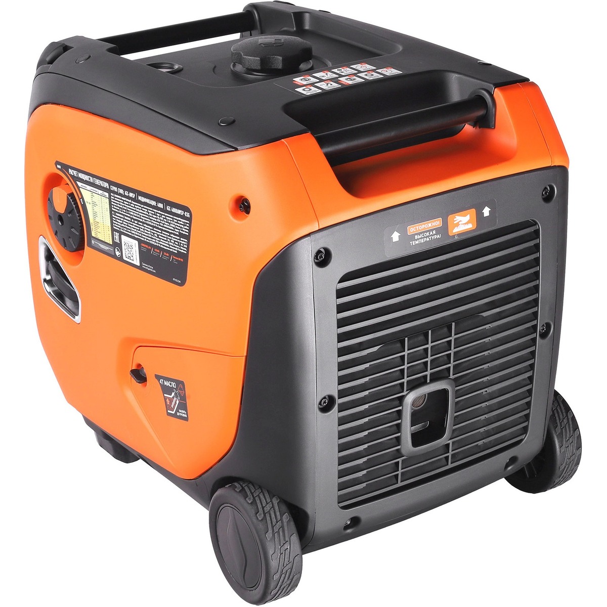 Генератор Patriot iGX 4000AWSP (Цвет: Orange)