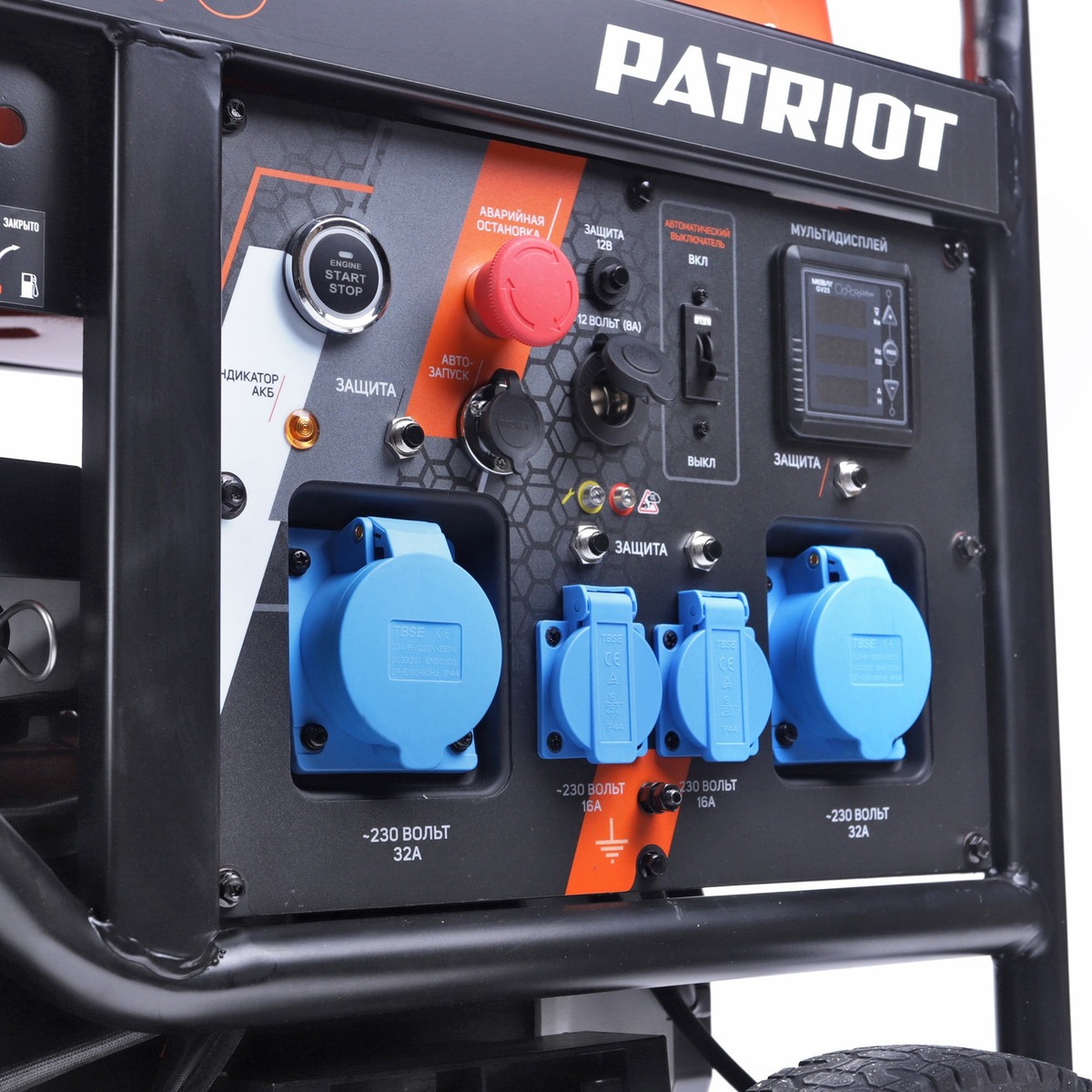Генератор Patriot GRA 12000AWS (Цвет: Orange)