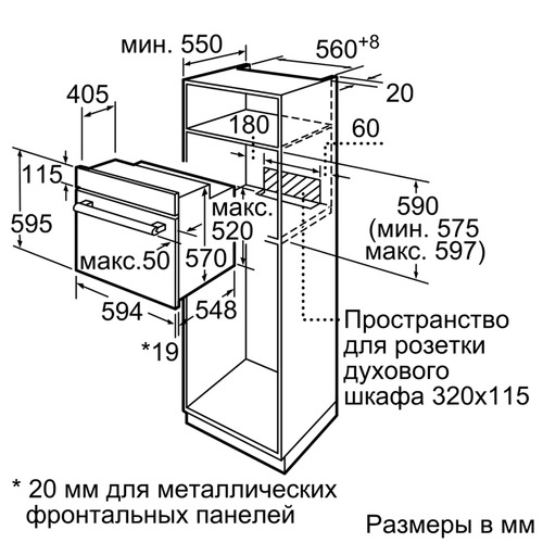 Духовой шкаф бош hij517yb0r