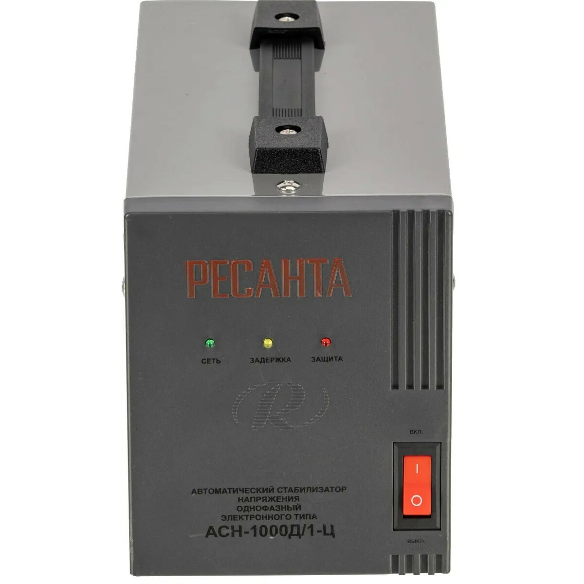Стабилизатор напряжения Ресанта АСН-1000Д / 1-Ц (Цвет: Gray)