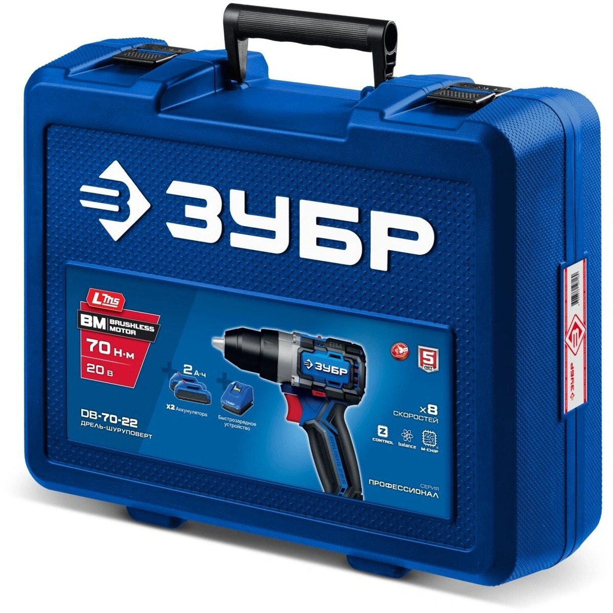 Дрель-шуруповерт Зубр DB-70-22 (Цвет: Blue)