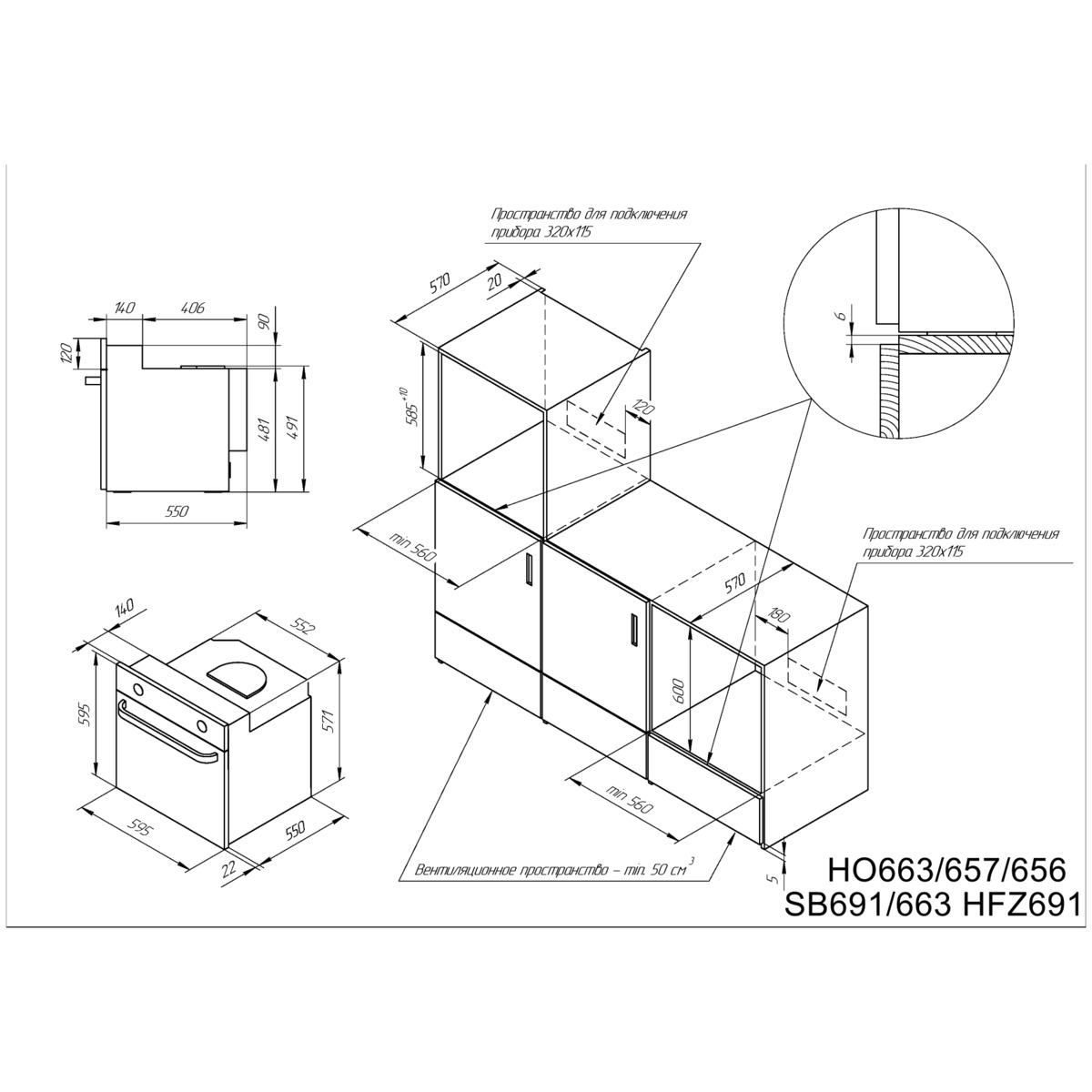 Духовой шкаф Kuppersberg HO 656 T (Цвет: Black)