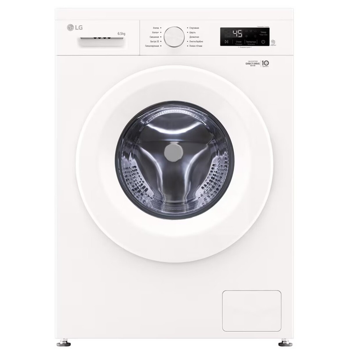 Стиральная машина LG F2Y1WS3W, белый