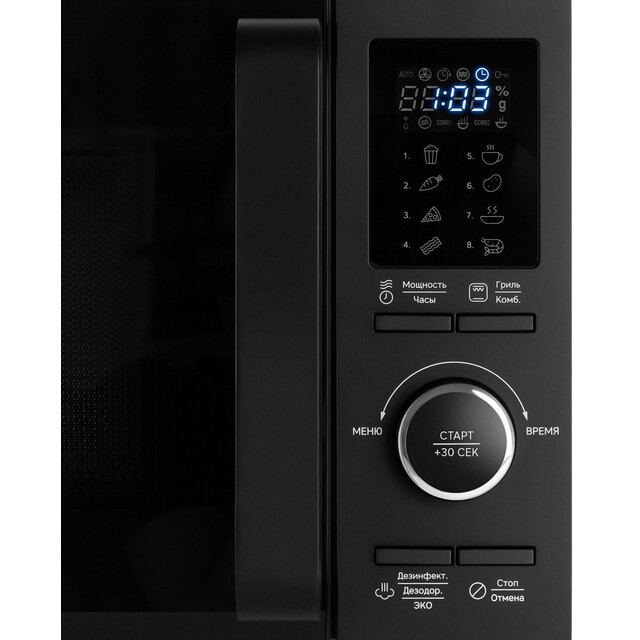 Микроволновая печь Rombica myKitchen MWO-002, черный
