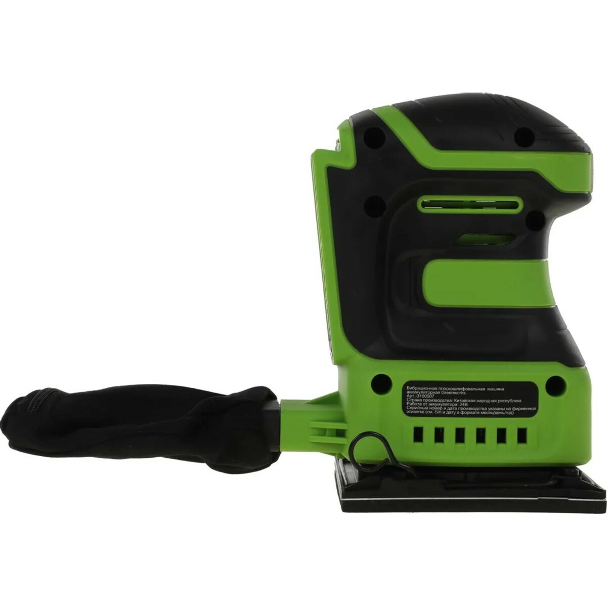 Полировальная машина Greenworks G24SS14 (Цвет: Green)