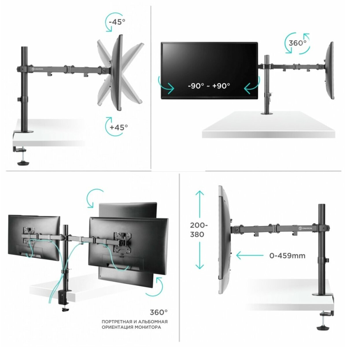 Кронштейн для мониторов Onkron D221E, черный