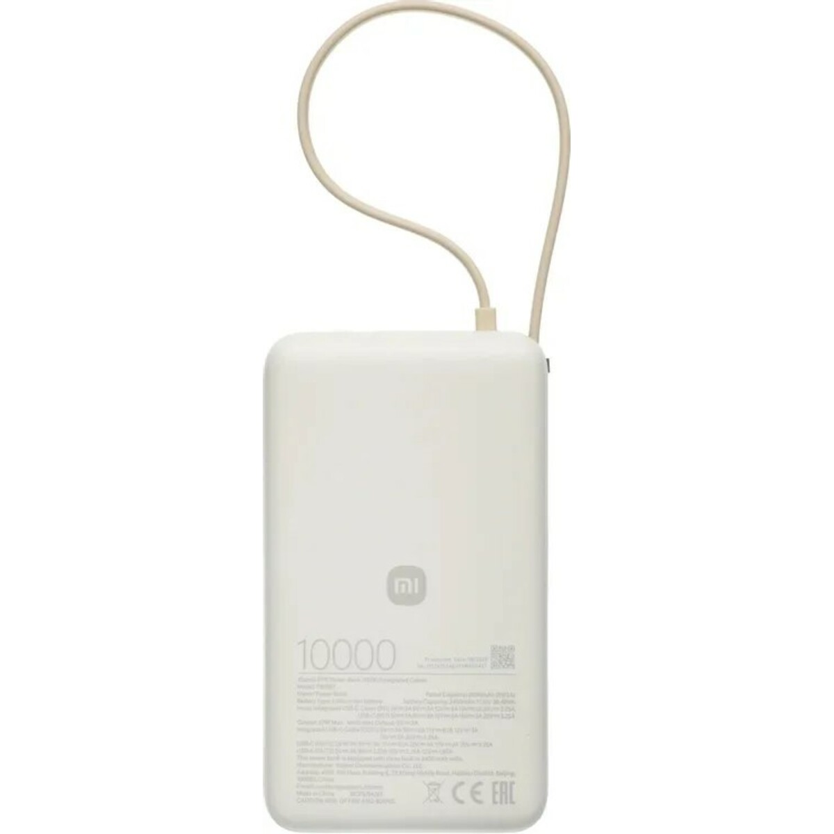 Внешний аккумулятор Xiaomi BHR08O0GL 10000mAh (Цвет: Beige)