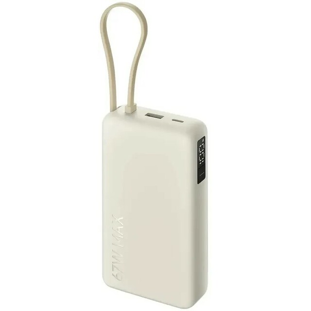 Внешний аккумулятор Xiaomi BHR08O7GL 20000mAh (Цвет: Beige) Внешний аккумулятор Xiaomi BHR08O7GL 20000mAh (Цвет: Beige)