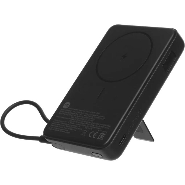 Внешний аккумулятор Xiaomi Magnetic BHR08P9GL 10000mAh (Цвет: Gray) Внешний аккумулятор Xiaomi Magnetic BHR08P9GL 10000mAh (Цвет: Gray)