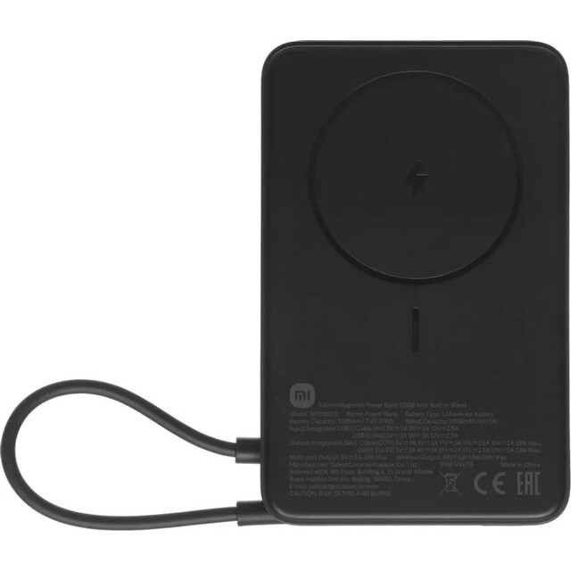 Внешний аккумулятор Xiaomi Magnetic BHR08P9GL 10000mAh (Цвет: Gray) Внешний аккумулятор Xiaomi Magnetic BHR08P9GL 10000mAh (Цвет: Gray)