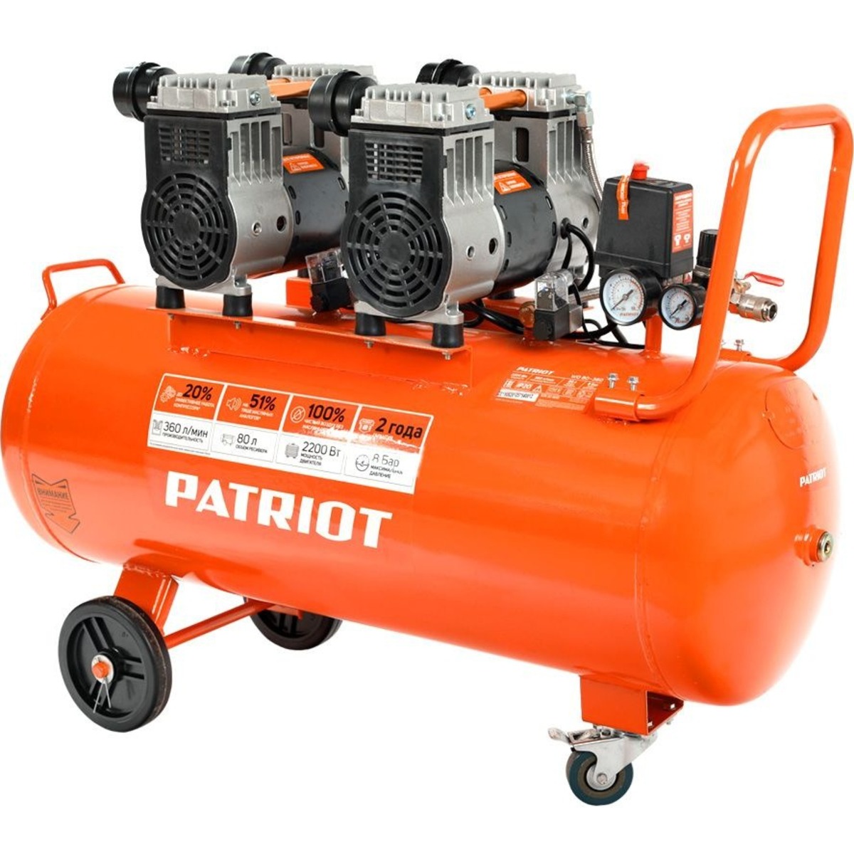 Компрессор поршневой Patriot WO 80-360 (Цвет: Orange)