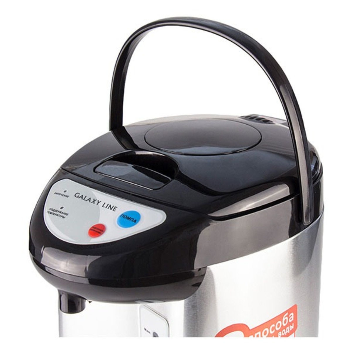 Термопот Galaxy Line GL 0604 (Цвет: Silver)
