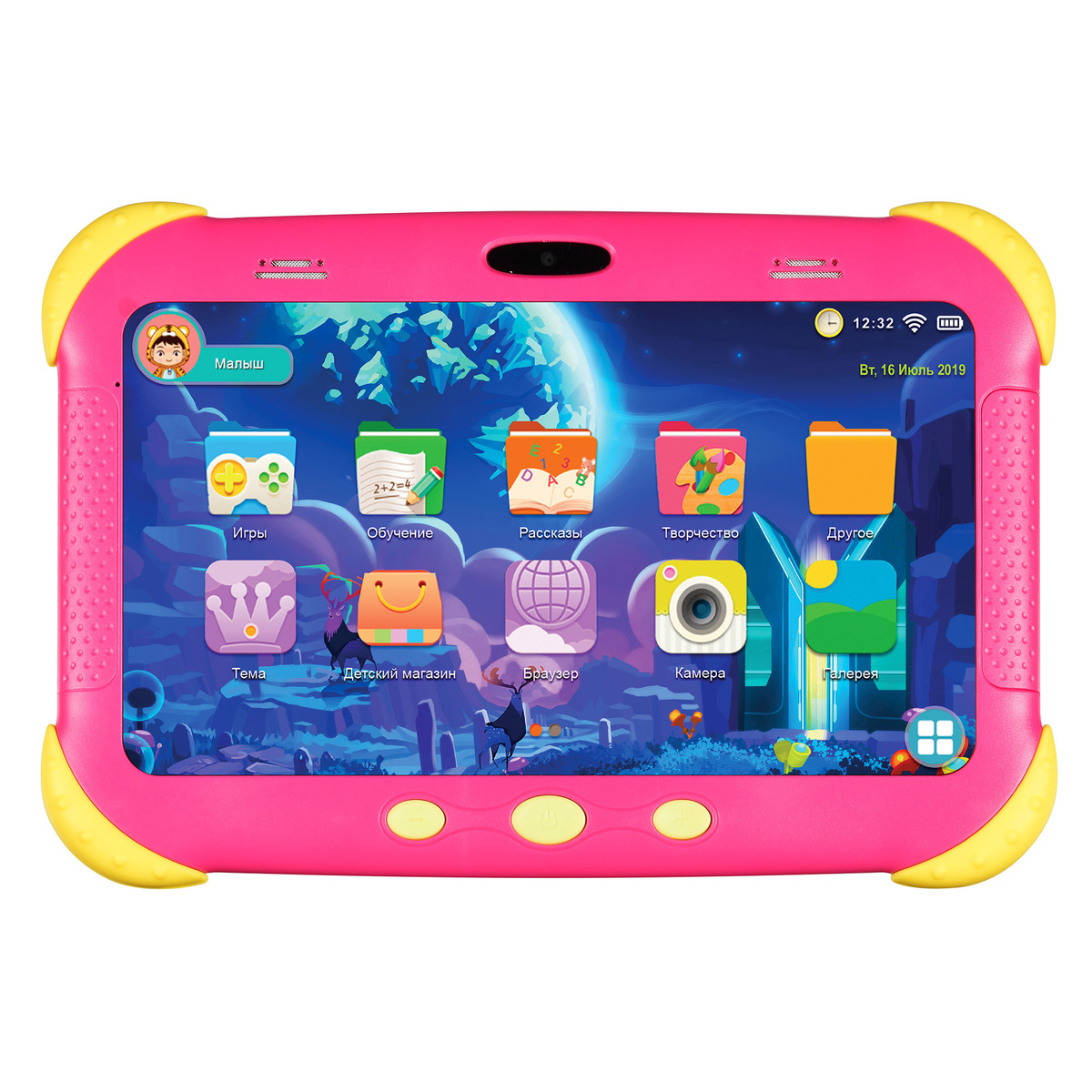 Планшет Digma CITI Kids (Цвет: Pink)