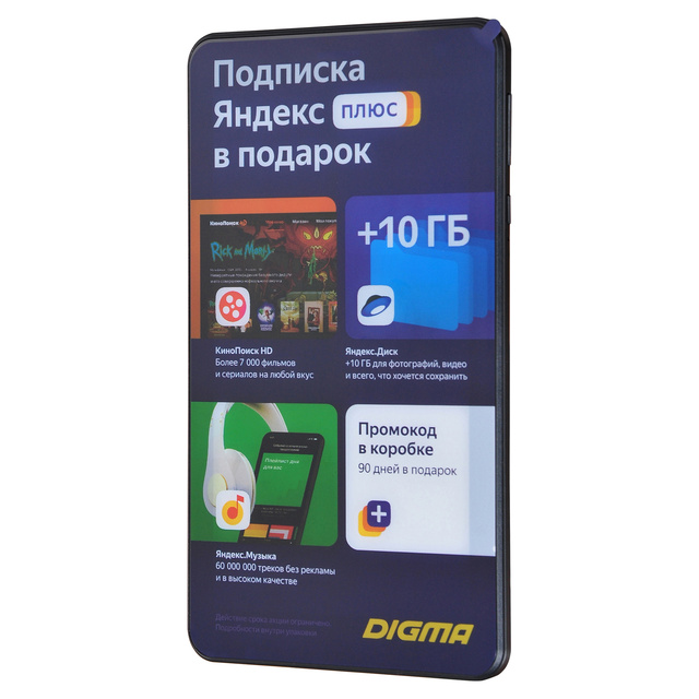 Планшет Digma Optima 7 A101 3G (Цвет: Black)