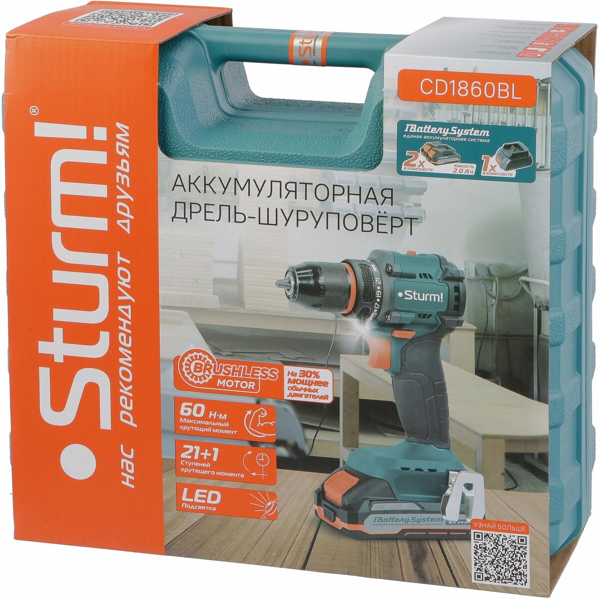 Дрель-шуруповерт Sturm! CD1860BL (Цвет: Blue)