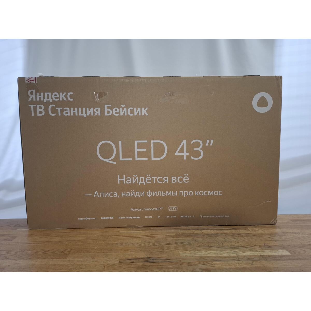 Телевизор Яндекс 43" YNDX-00078, черный