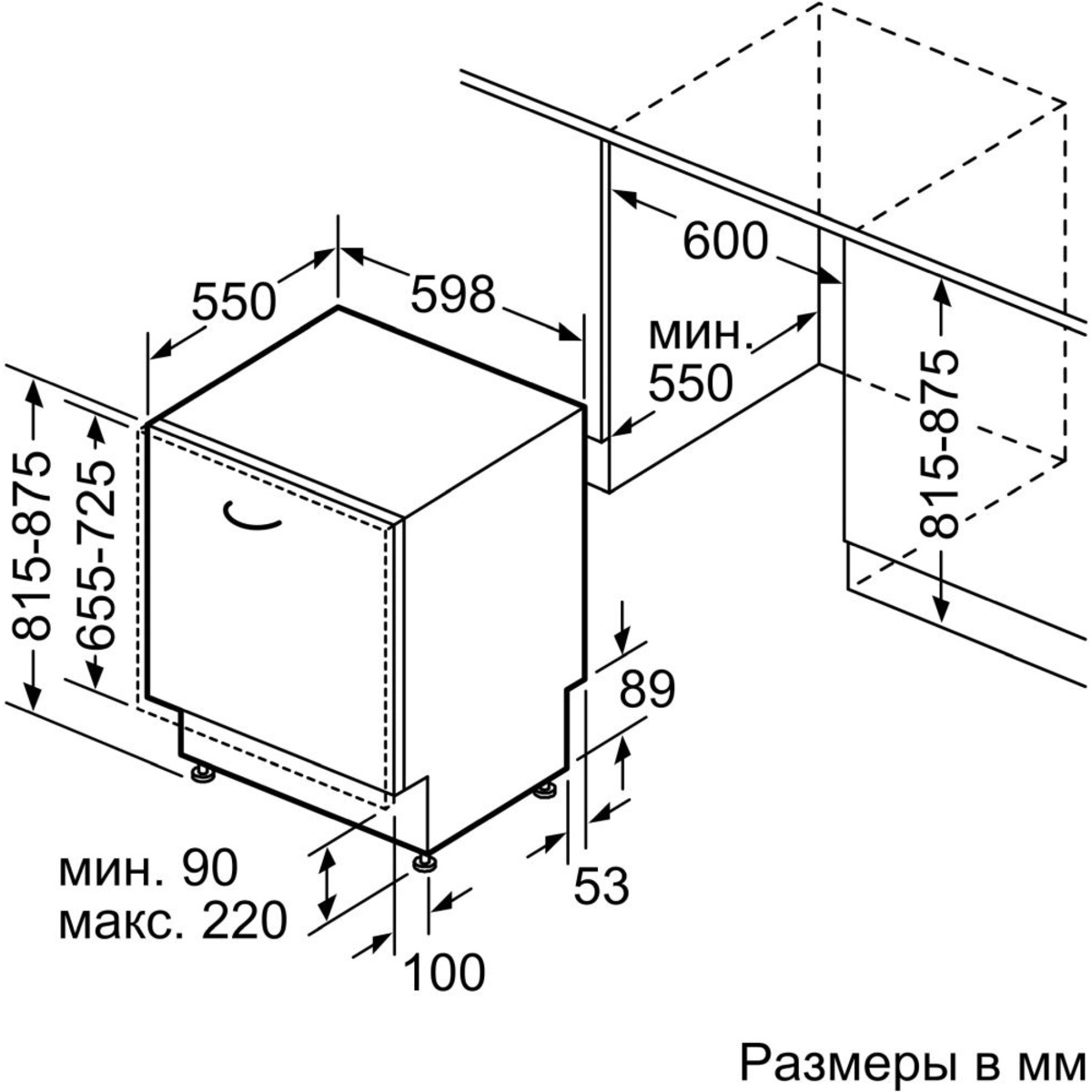 Посудомоечная машина Bosch SMV25BX04R (Цвет: White)