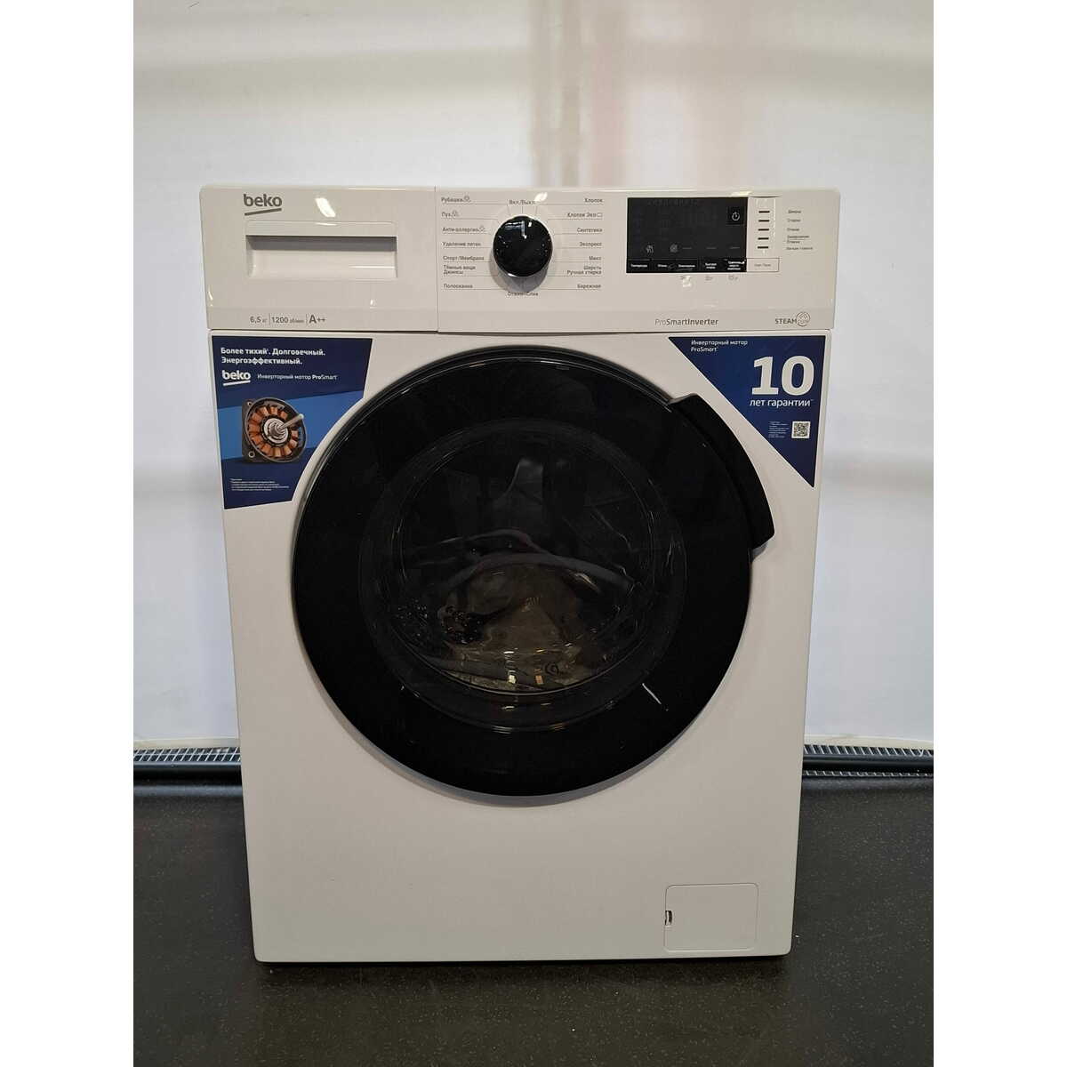 Стиральная машина Beko WSPE6H612W, белый