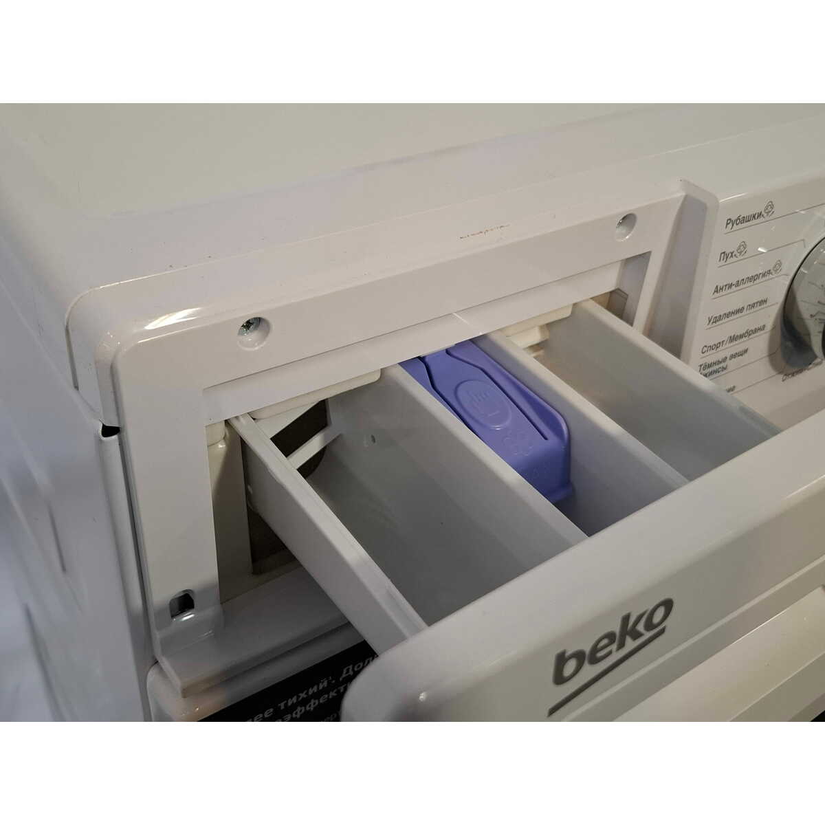 Стиральная машина Beko WSPE6H612W, белый