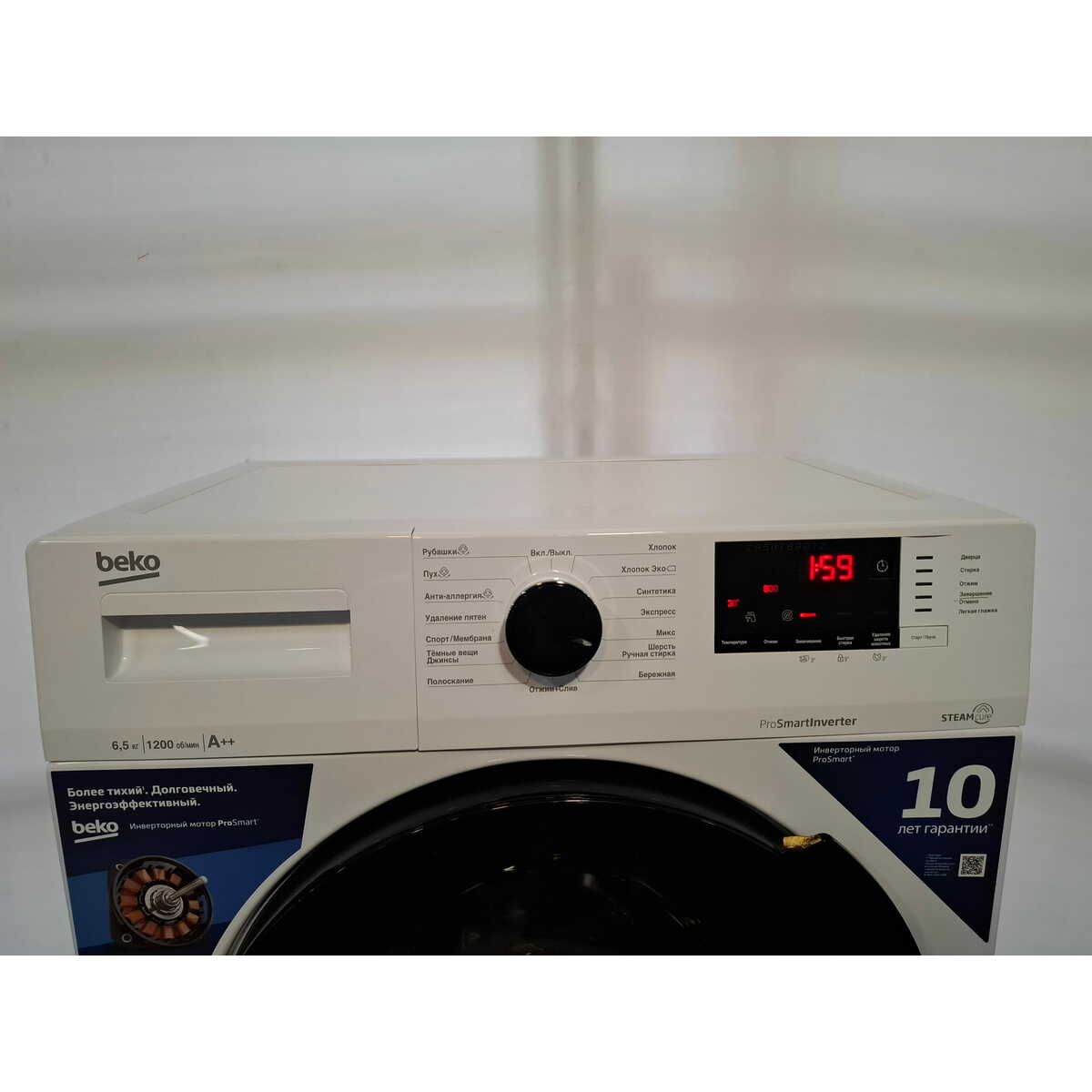 Стиральная машина Beko WSPE6H612W, белый