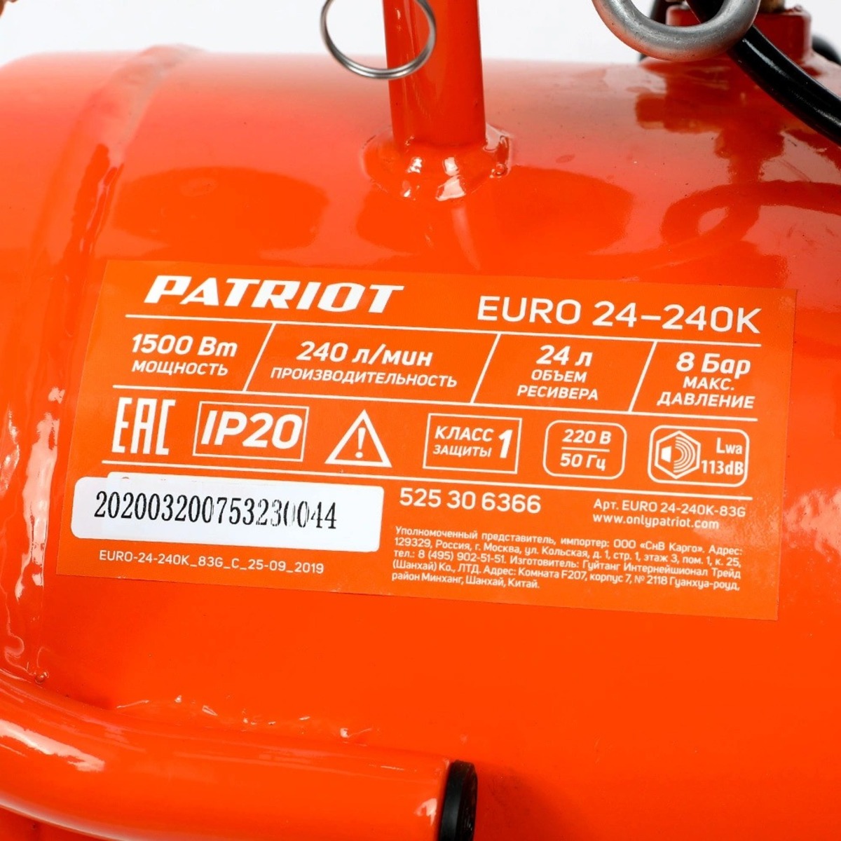 Компрессор поршневой Patriot Optima Euro 24-240K2 (Цвет: Orange)