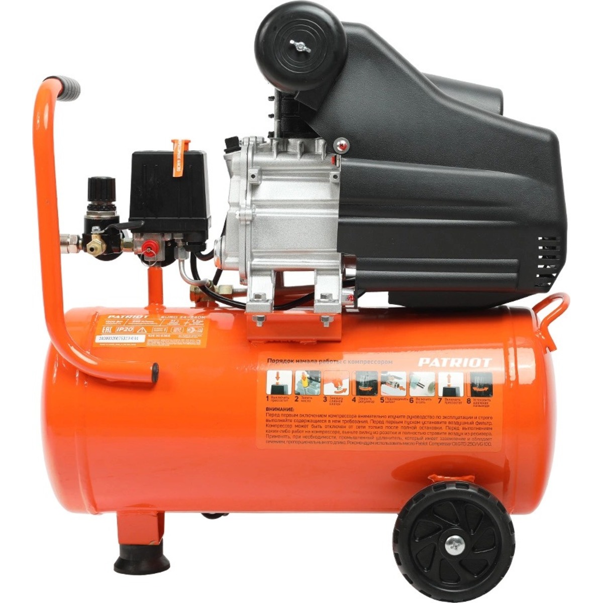 Компрессор поршневой Patriot Optima Euro 24-240K2 (Цвет: Orange)