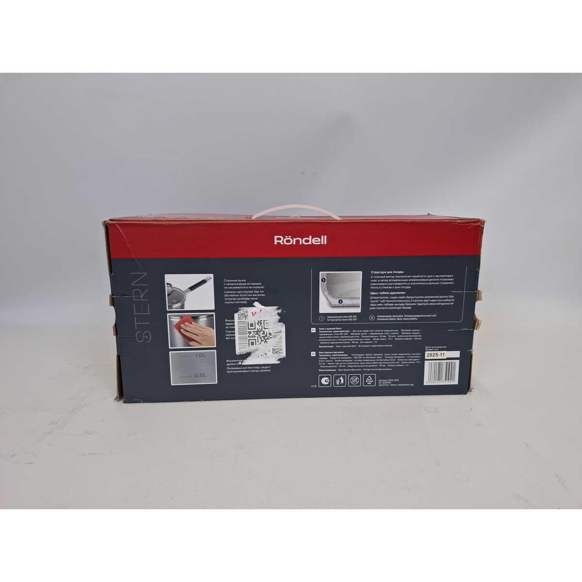 Ковш Rondell Stern RDS-008 (Цвет: Gray)