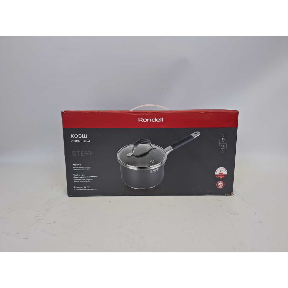 Ковш Rondell Stern RDS-008 (Цвет: Gray)