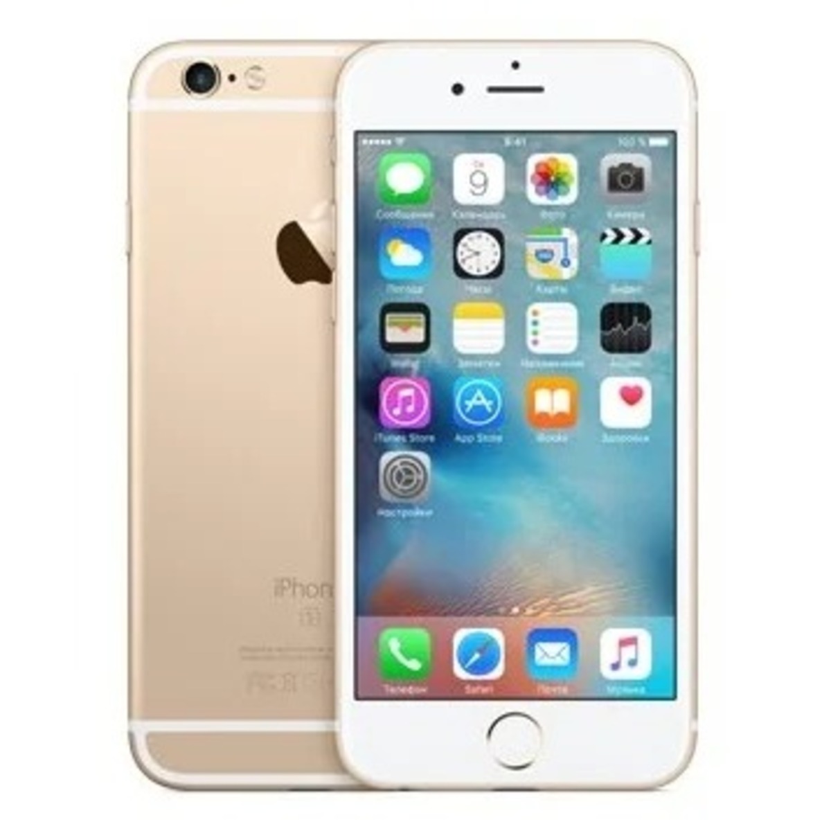 Смартфон Apple iPhone 6s 32Gb MN112RU/A (NFC) (Цвет: Gold)