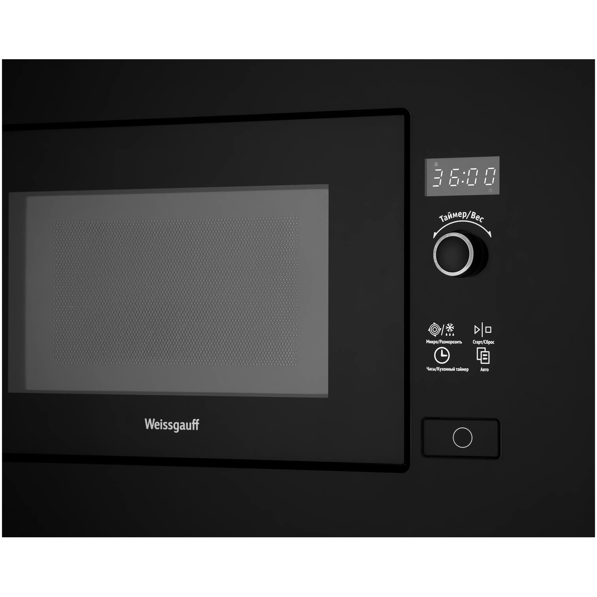 Микроволновая печь Weissgauff HMT-206 (Цвет: Black)