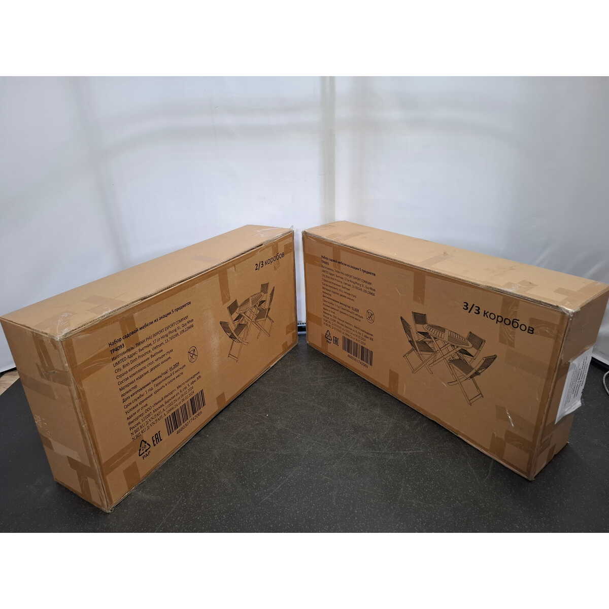 Набор садовой мебели Thinh Phu TP4093 (5 предметов) (Цвет: Brown/Gray)