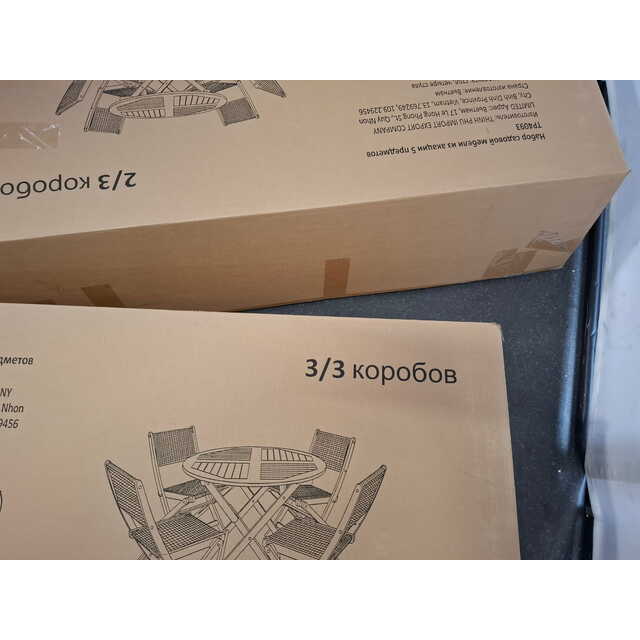 Набор садовой мебели Thinh Phu TP4093 (5 предметов) (Цвет: Brown / Gray)