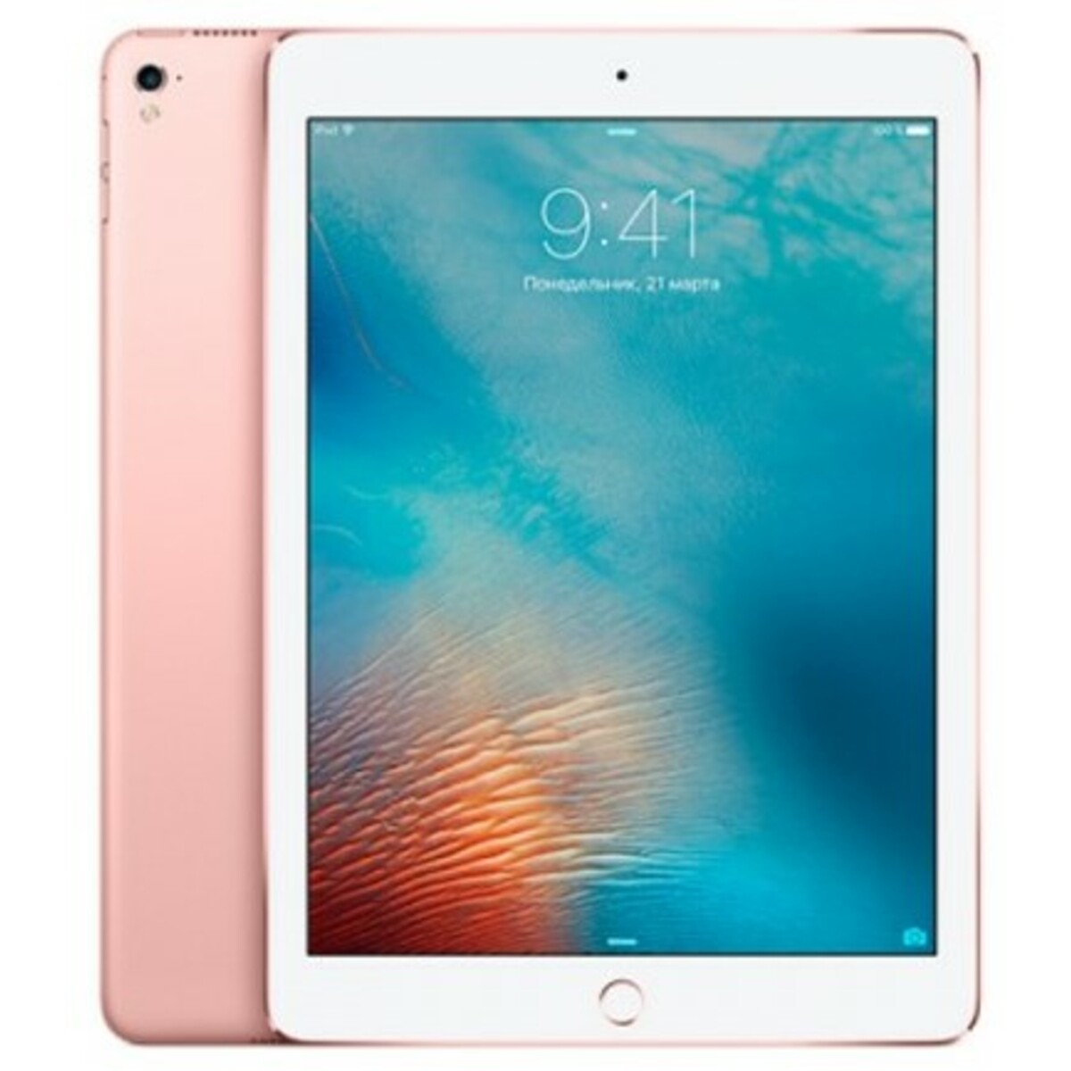 Планшет Apple iPad Pro 9.7 32Gb Wi-Fi (Цвет: Rose Gold)