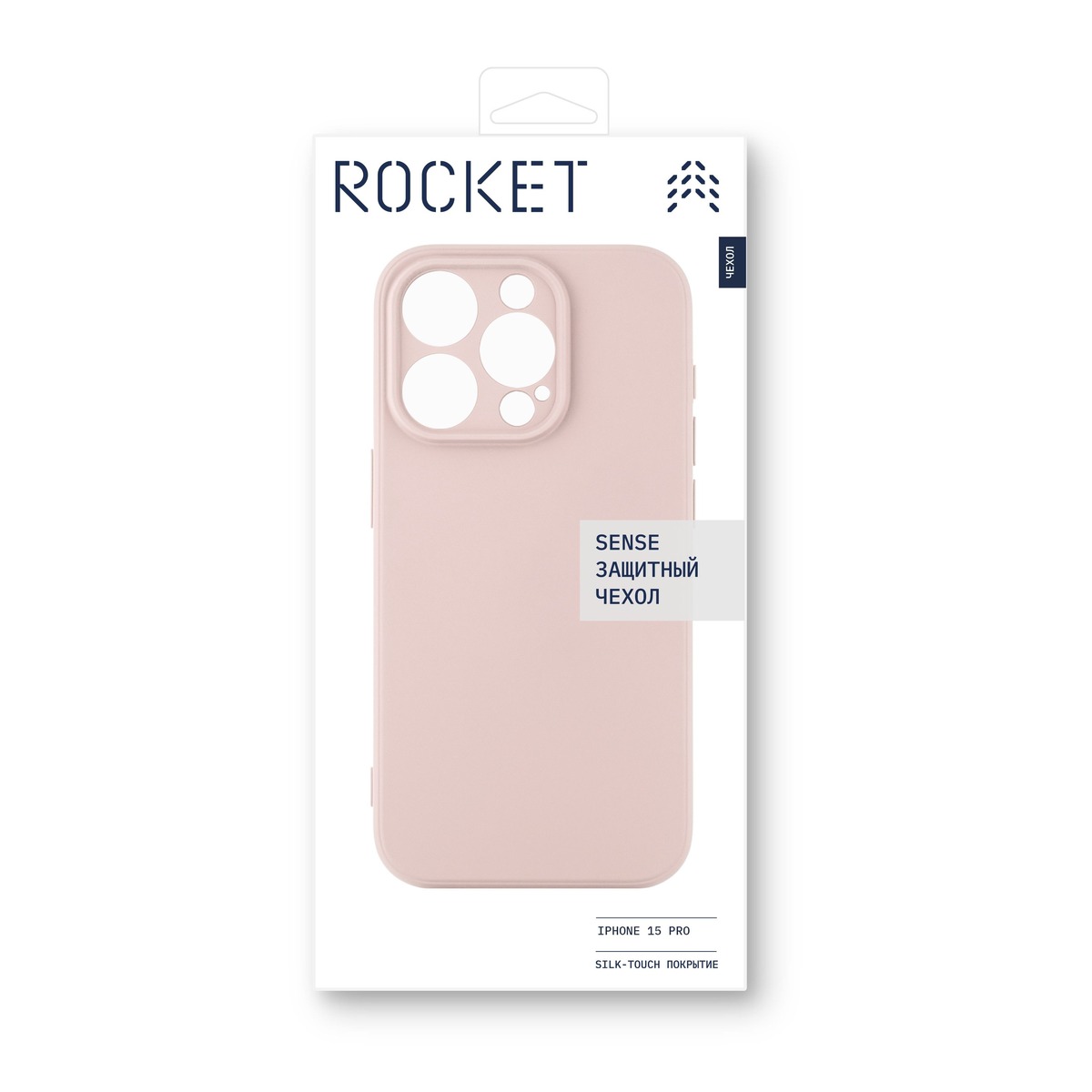 Чехол-накладка Rocket Sense Case Soft Touch для смартфона Apple iPhone 15 Pro (Цвет: Peach)