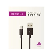 Кабель Dismac USB to Micro USB Cable 1m (Цвет: Black)