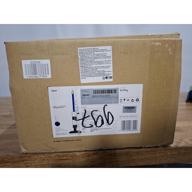 Пылесос вертикальный Dyson Wash G1 (Цвет: Blue / Black)