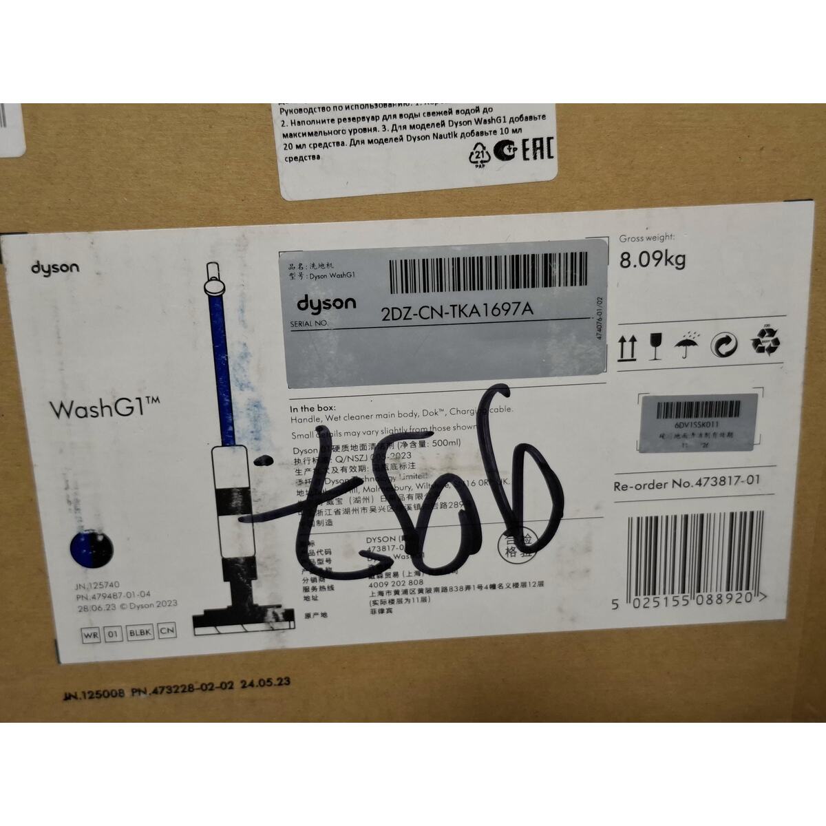 Пылесос вертикальный Dyson Wash G1 (Цвет: Blue / Black)