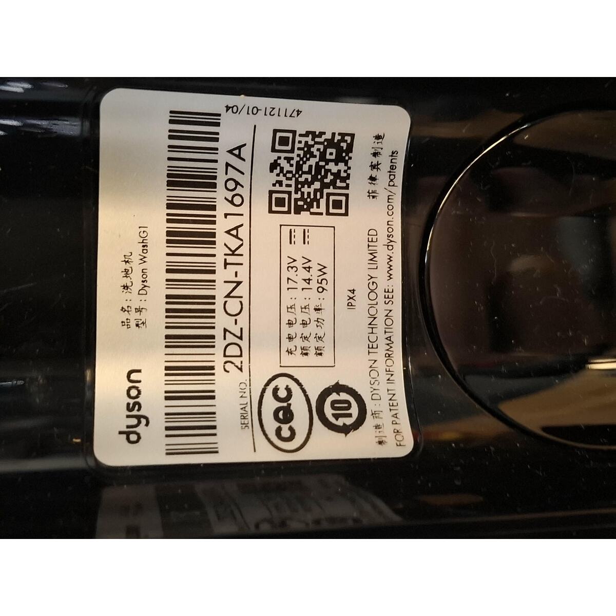 Пылесос вертикальный Dyson Wash G1 (Цвет: Blue / Black)