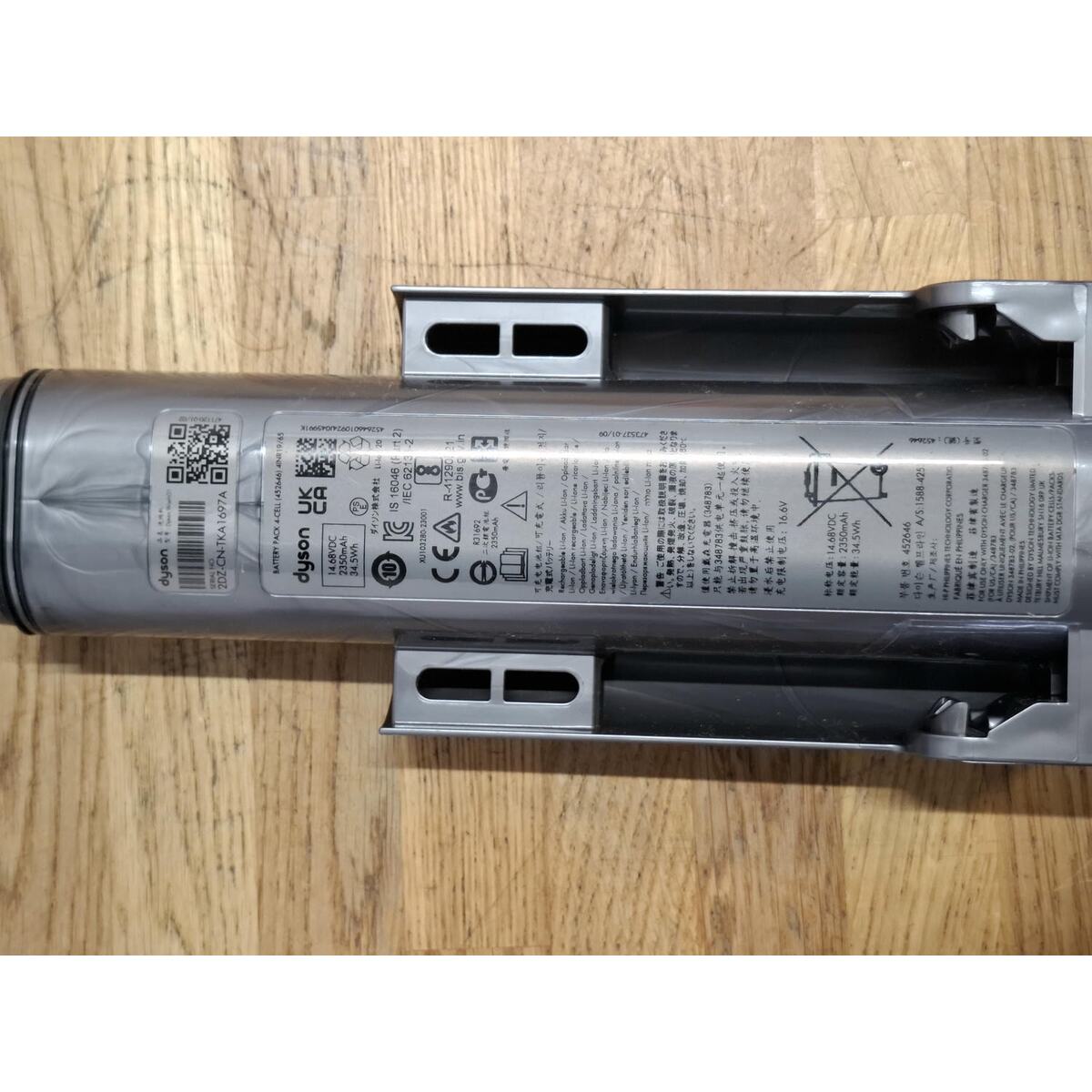 Пылесос вертикальный Dyson Wash G1 (Цвет: Blue / Black)